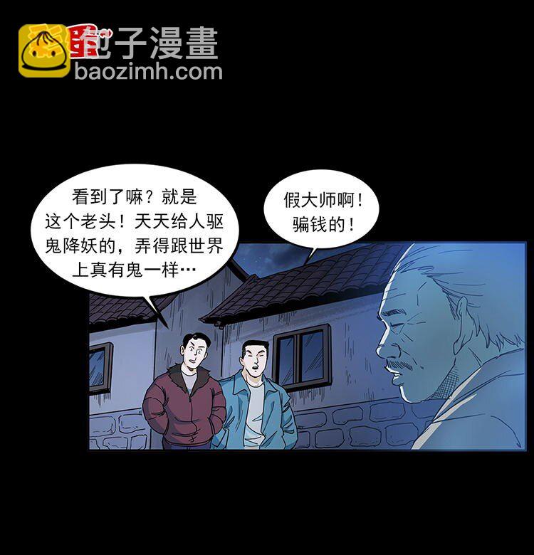 487 灾难开启！92