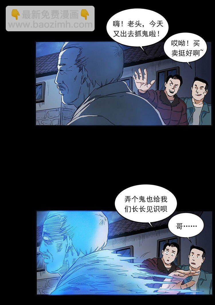 487 灾难开启！93