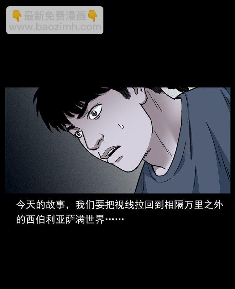 488 生或是死1