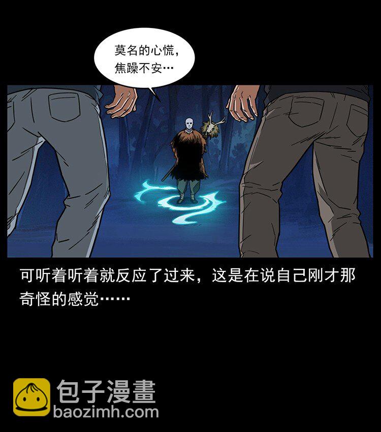 488 生或是死10
