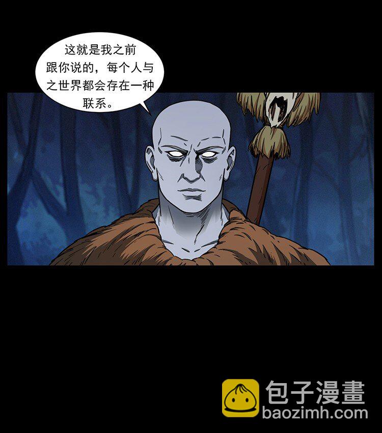 488 生或是死11