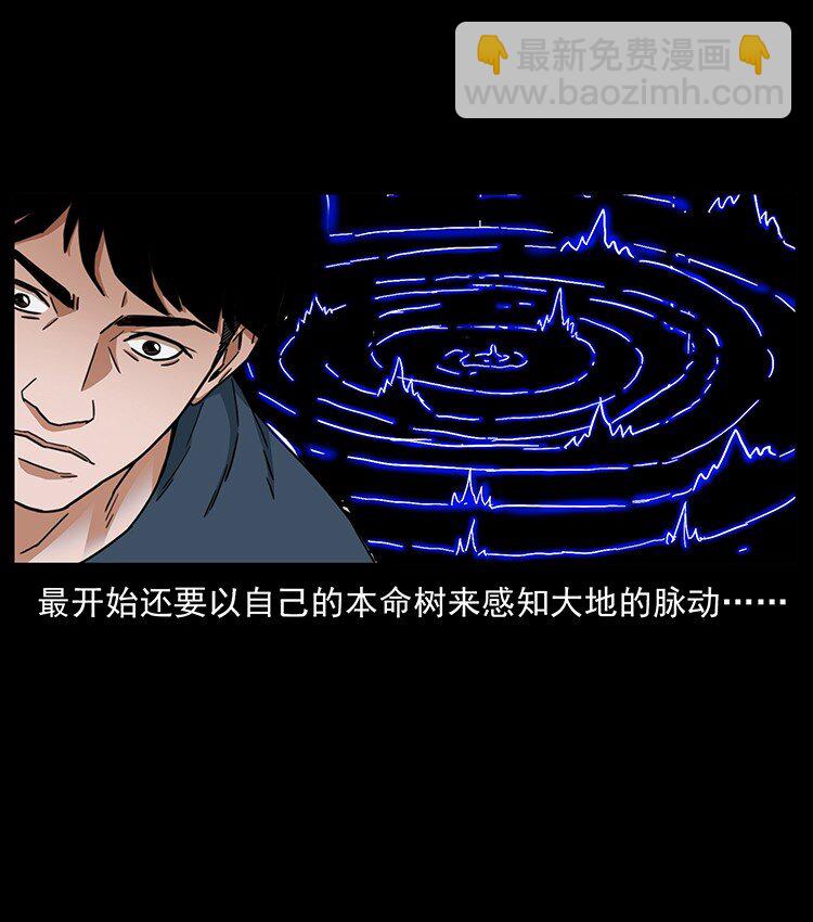488 生或是死14