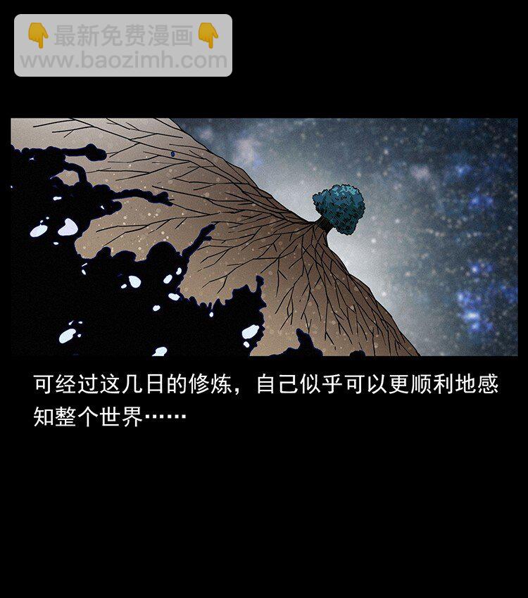 488 生或是死15