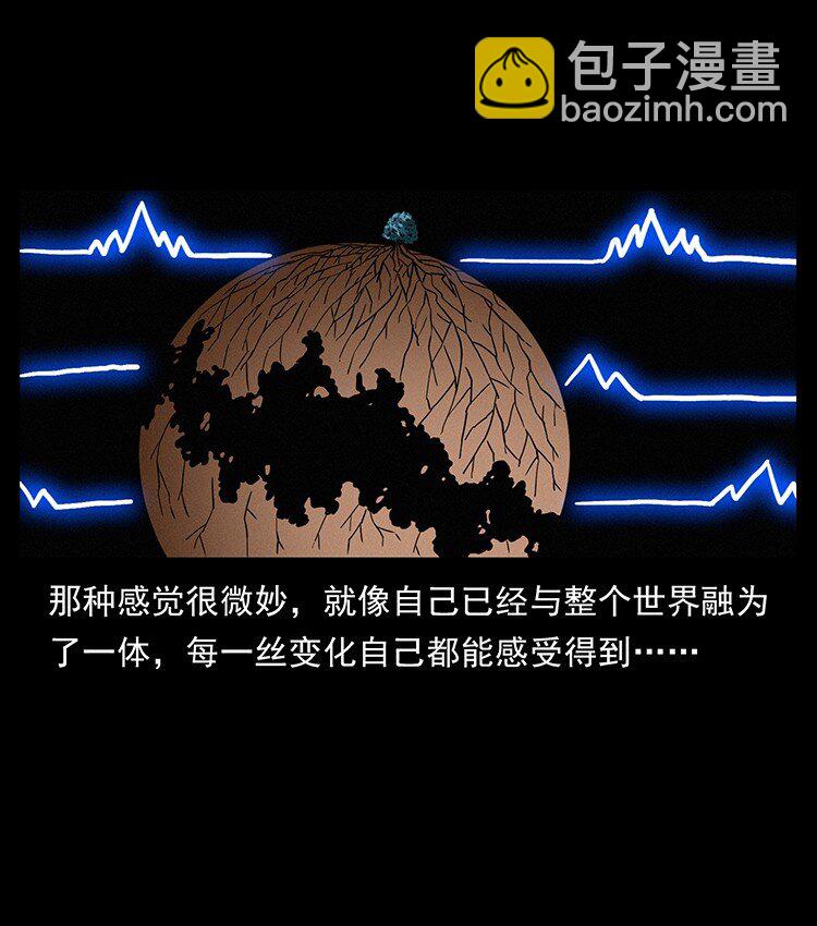 488 生或是死16