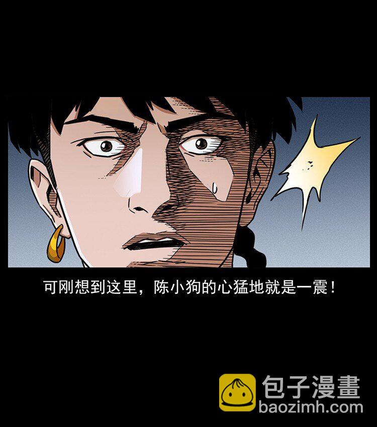 488 生或是死17