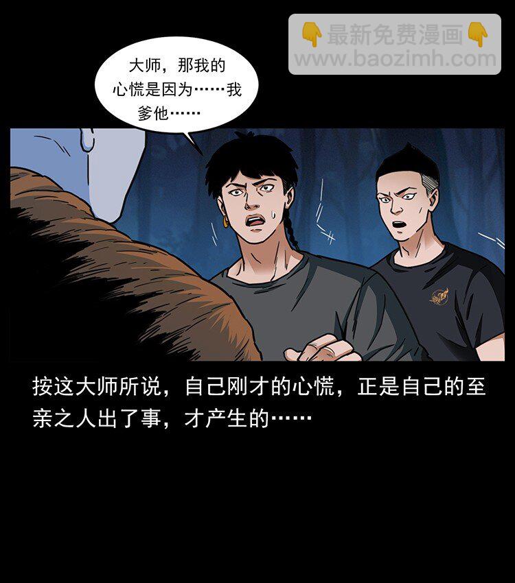 488 生或是死18