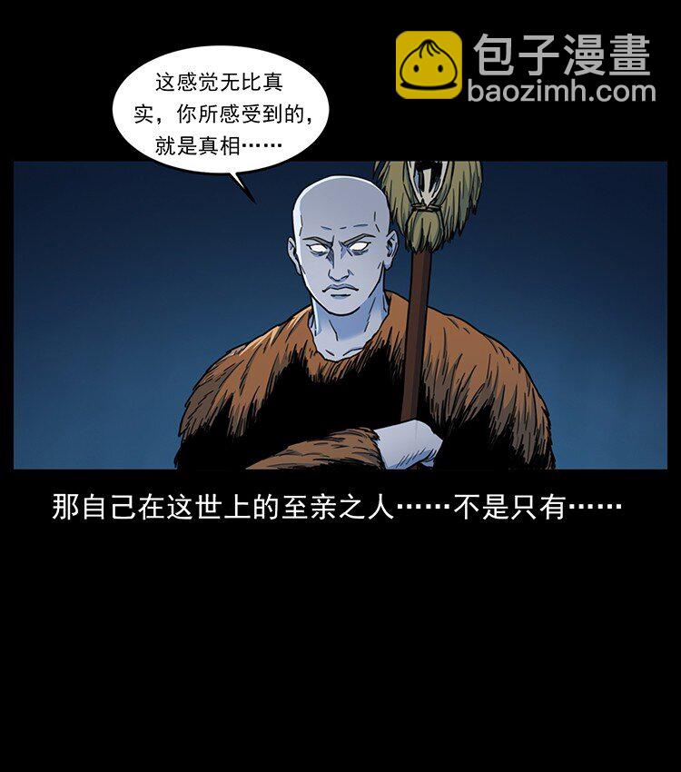 488 生或是死19
