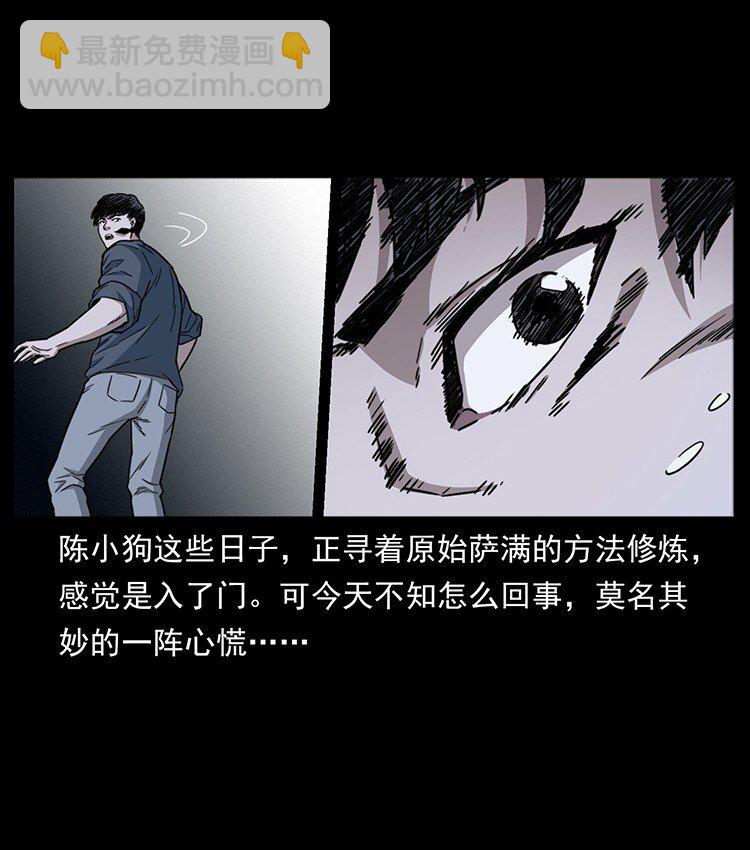 488 生或是死2