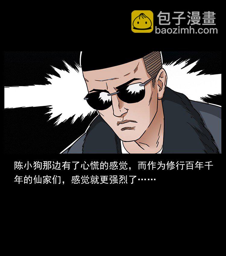 488 生或是死20