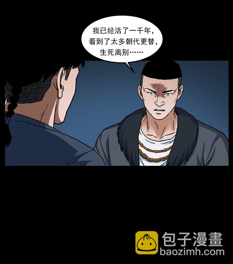 488 生或是死38