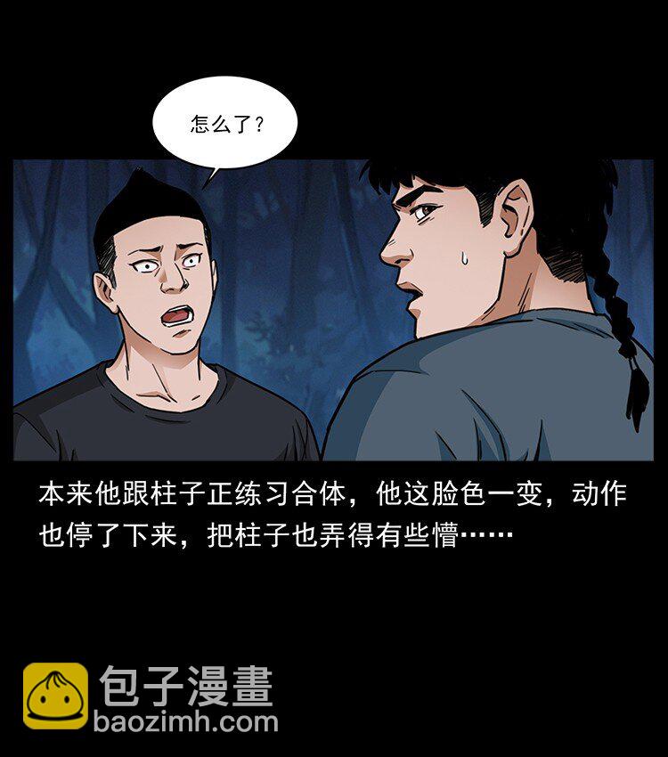 488 生或是死4