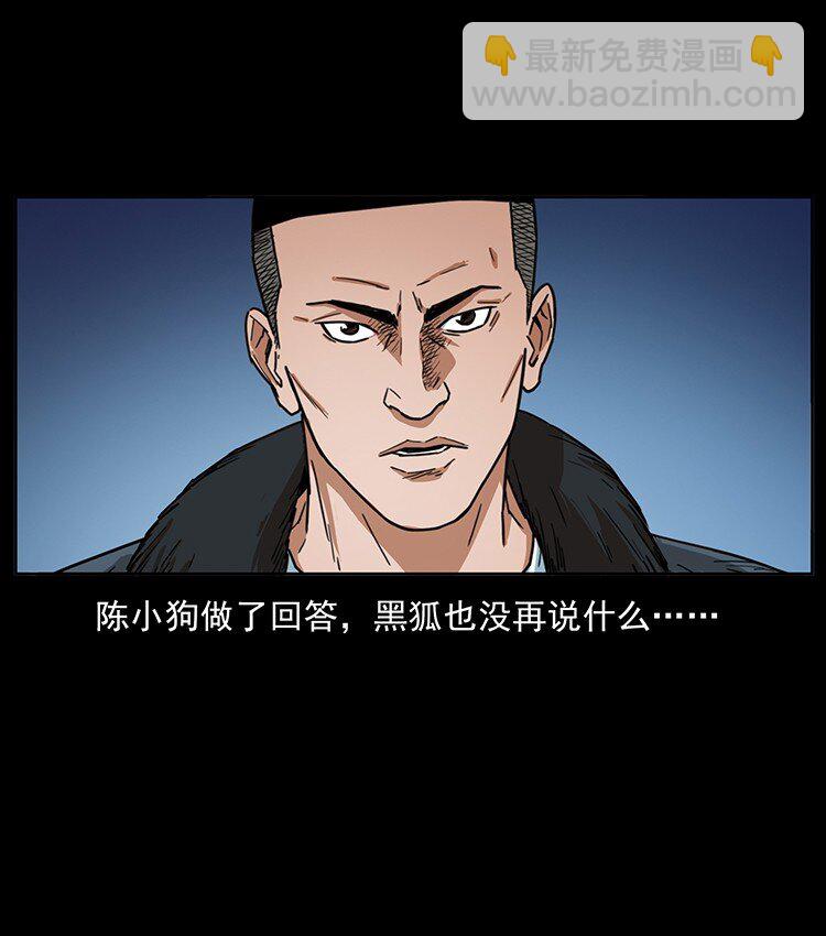 488 生或是死48