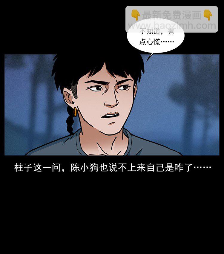 488 生或是死5