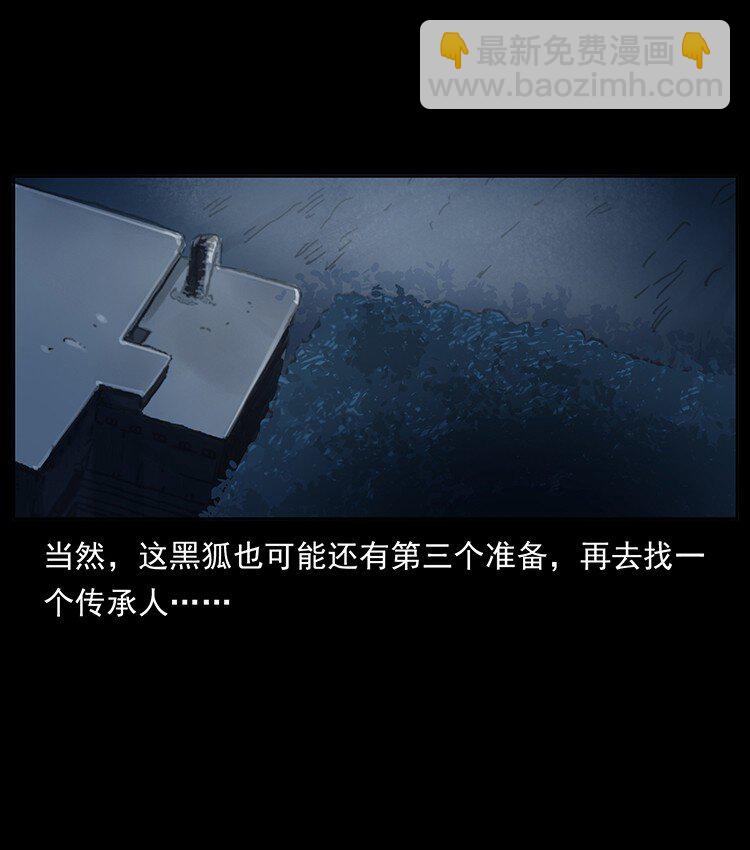 488 生或是死55