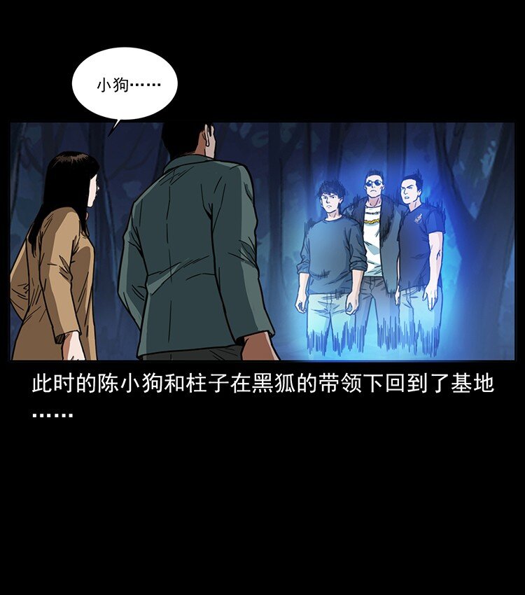 488 生或是死57