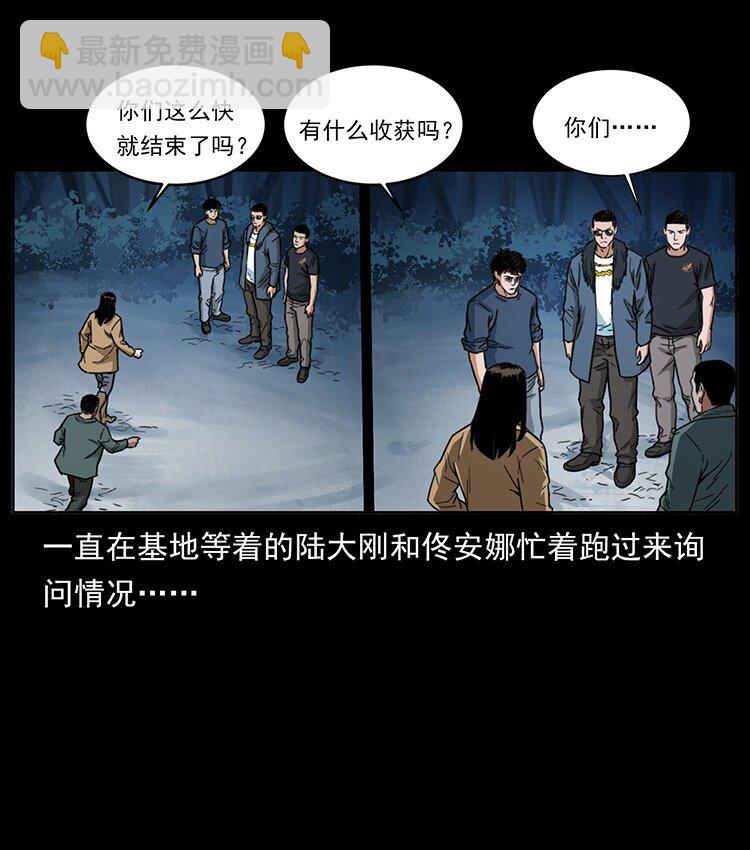 488 生或是死58