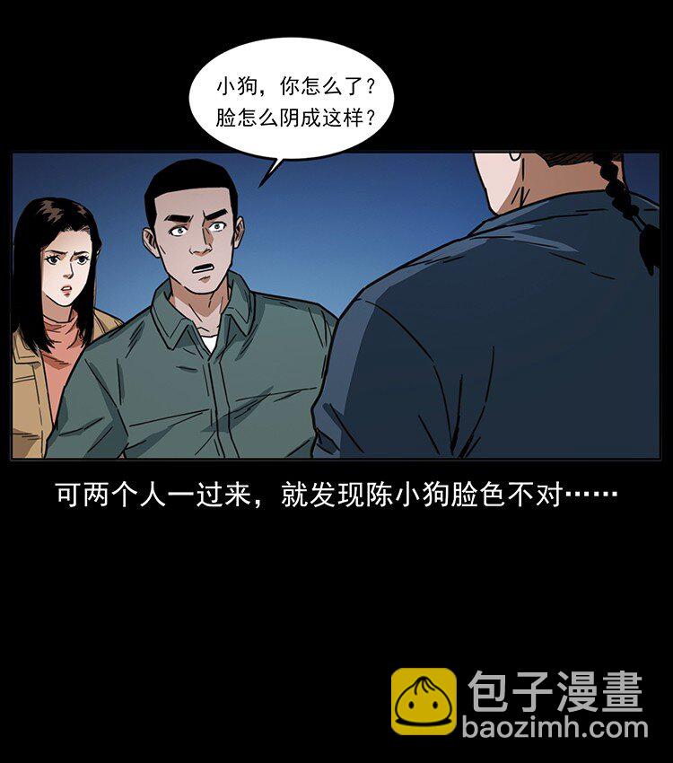 488 生或是死59
