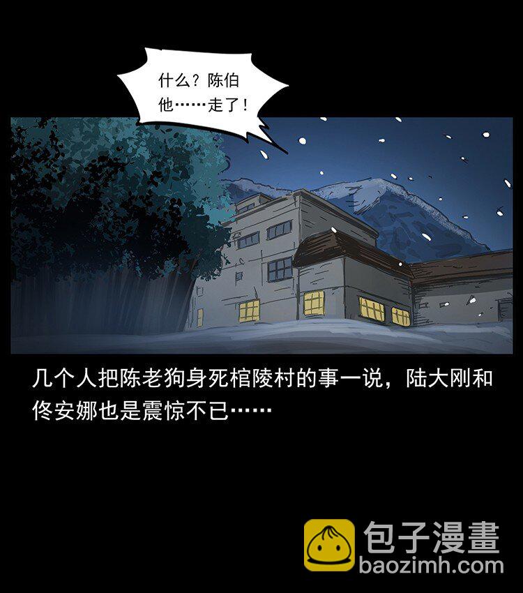 488 生或是死60