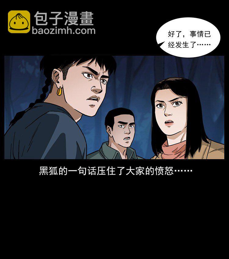 488 生或是死62