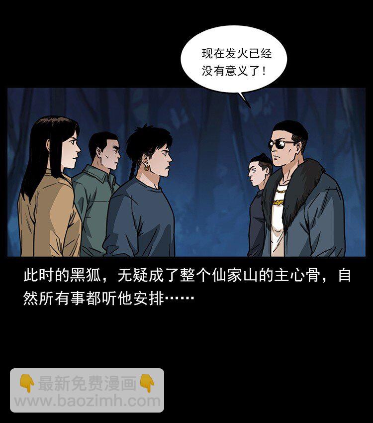 488 生或是死63