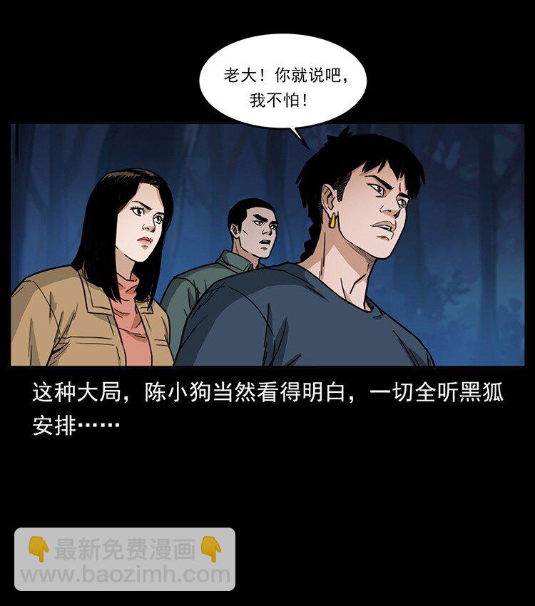488 生或是死65