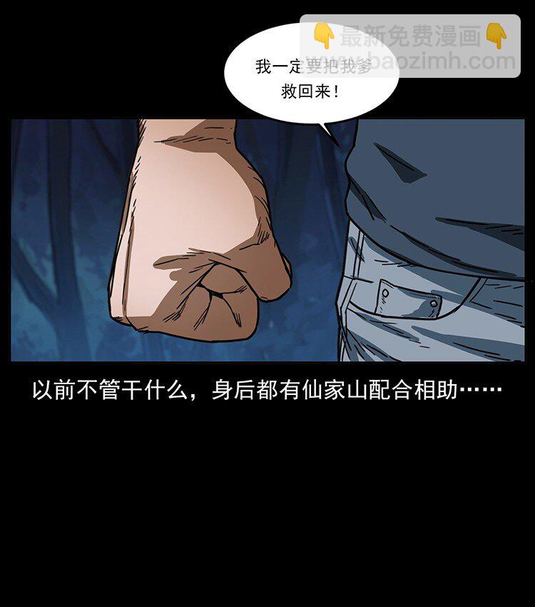 488 生或是死66