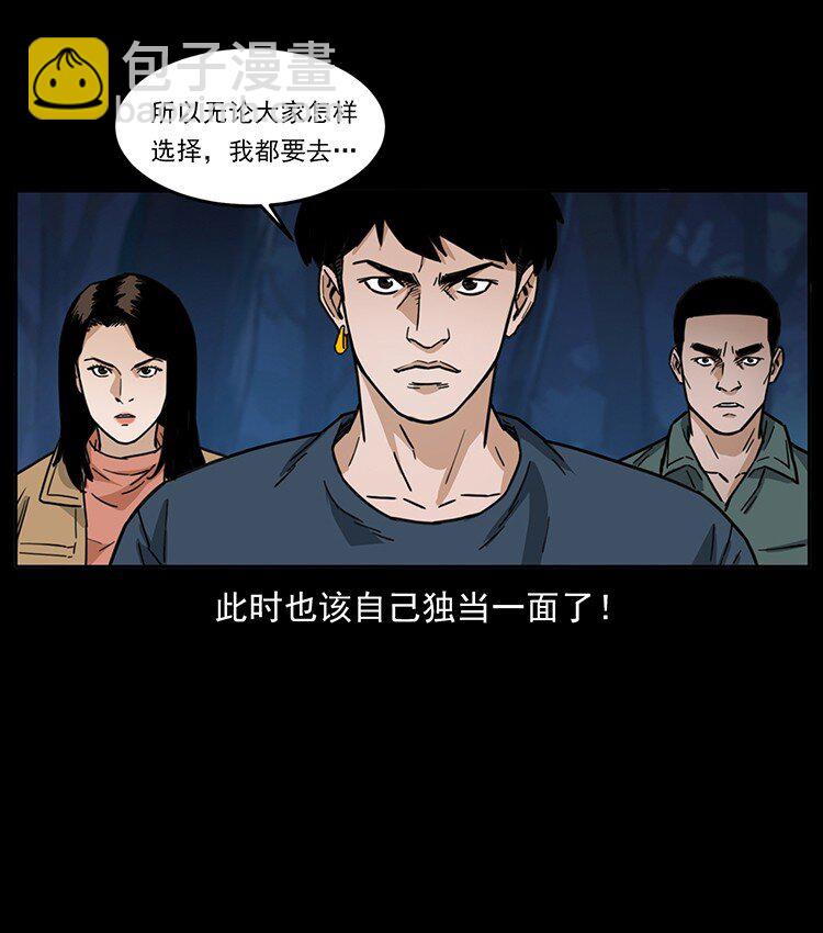 488 生或是死67