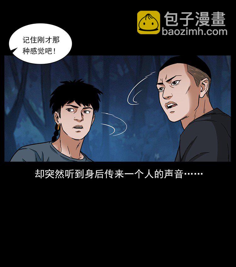 488 生或是死7