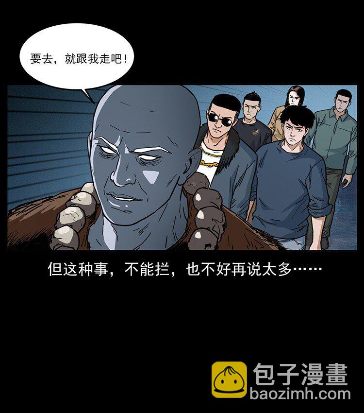 488 生或是死74