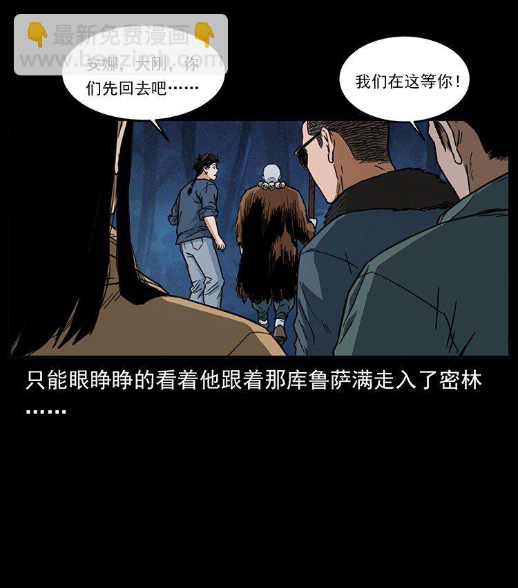 488 生或是死75