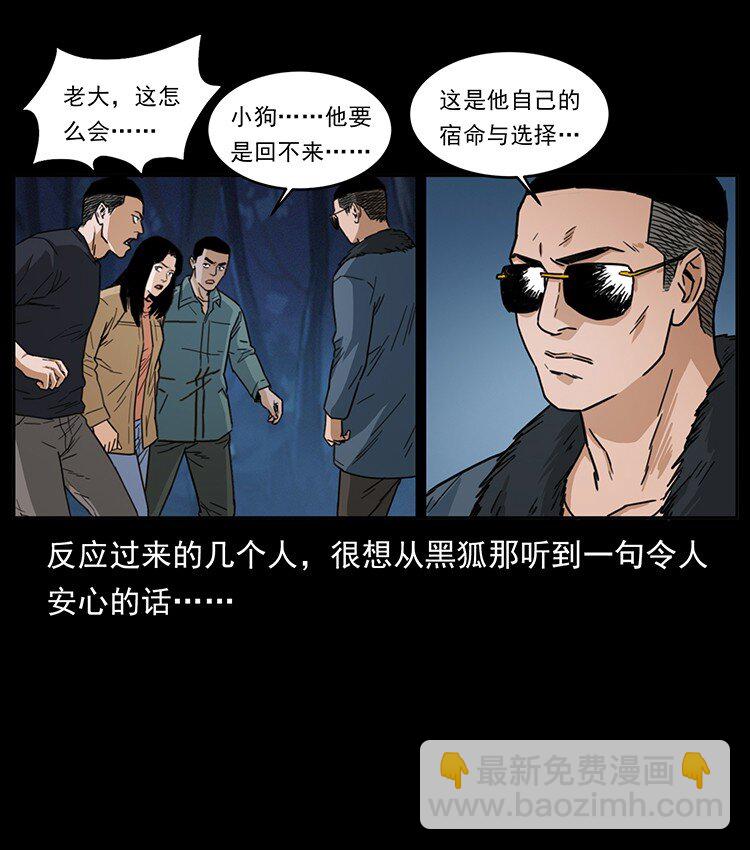 488 生或是死78