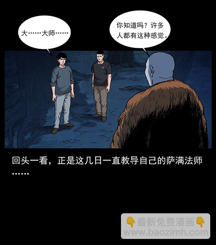488 生或是死8