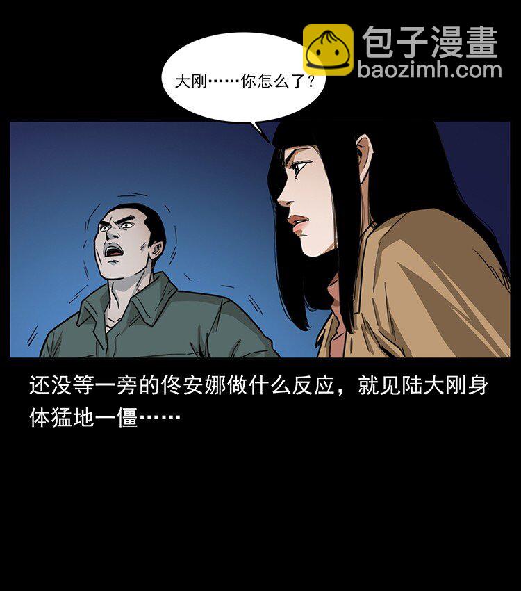 488 生或是死82