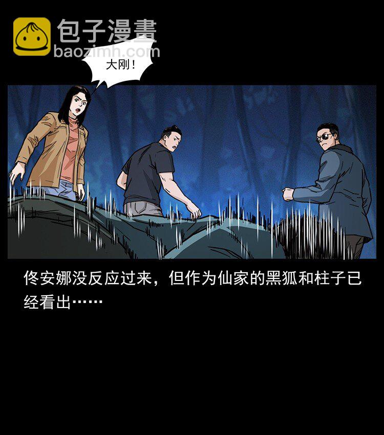 488 生或是死84