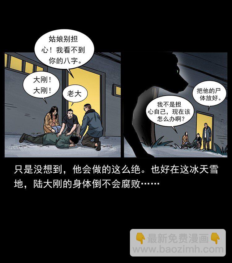 488 生或是死88