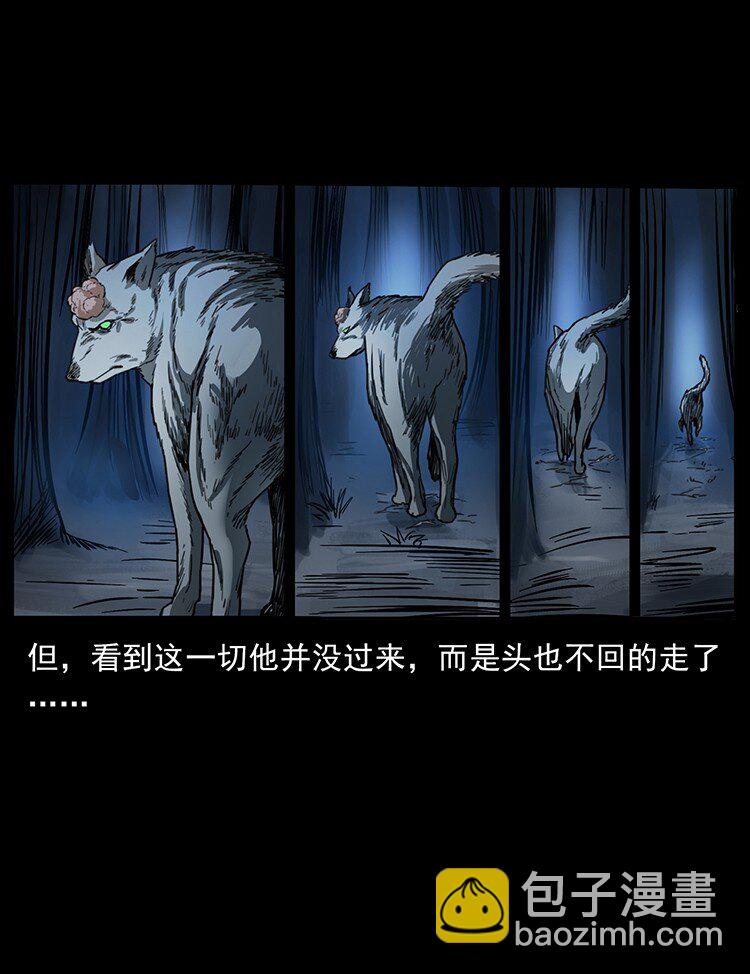 488 生或是死90