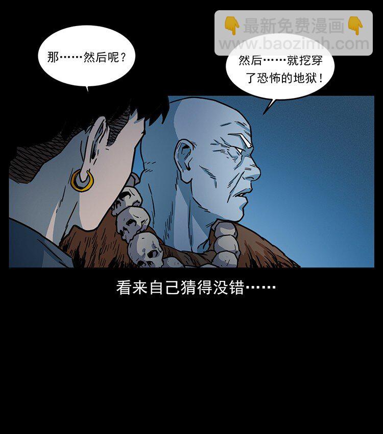489 劫难一重重14