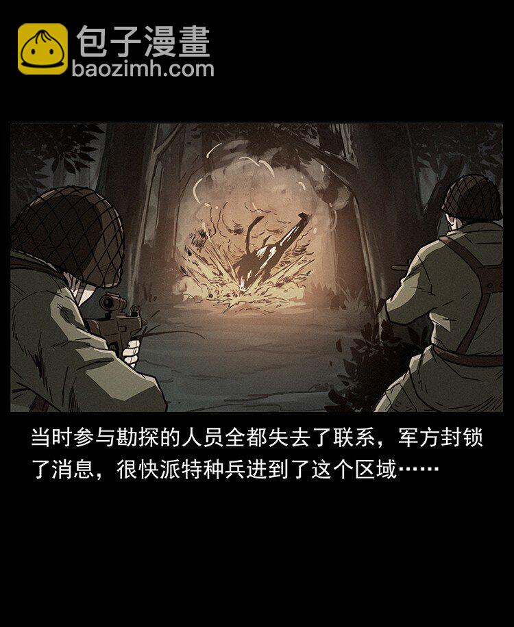 489 劫难一重重17