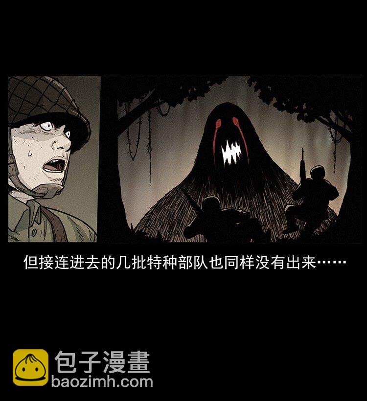 489 劫难一重重18