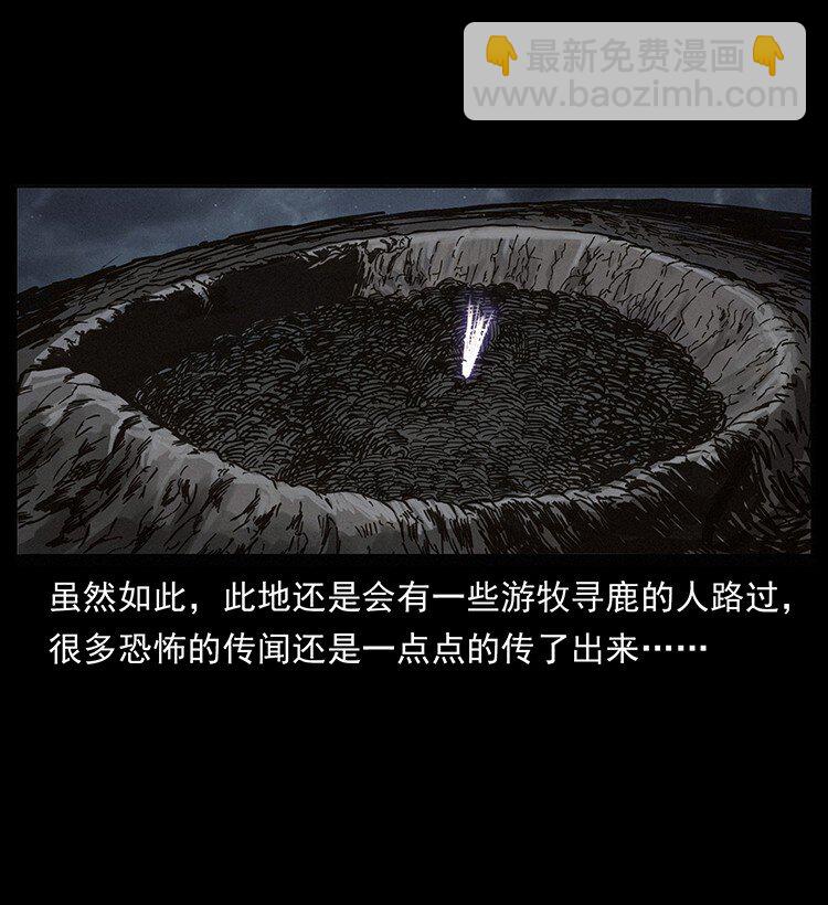 489 劫难一重重19