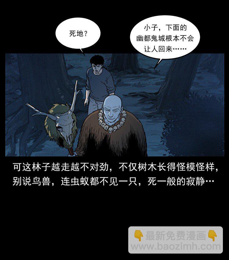 489 劫难一重重2