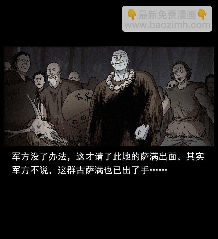 489 劫难一重重20