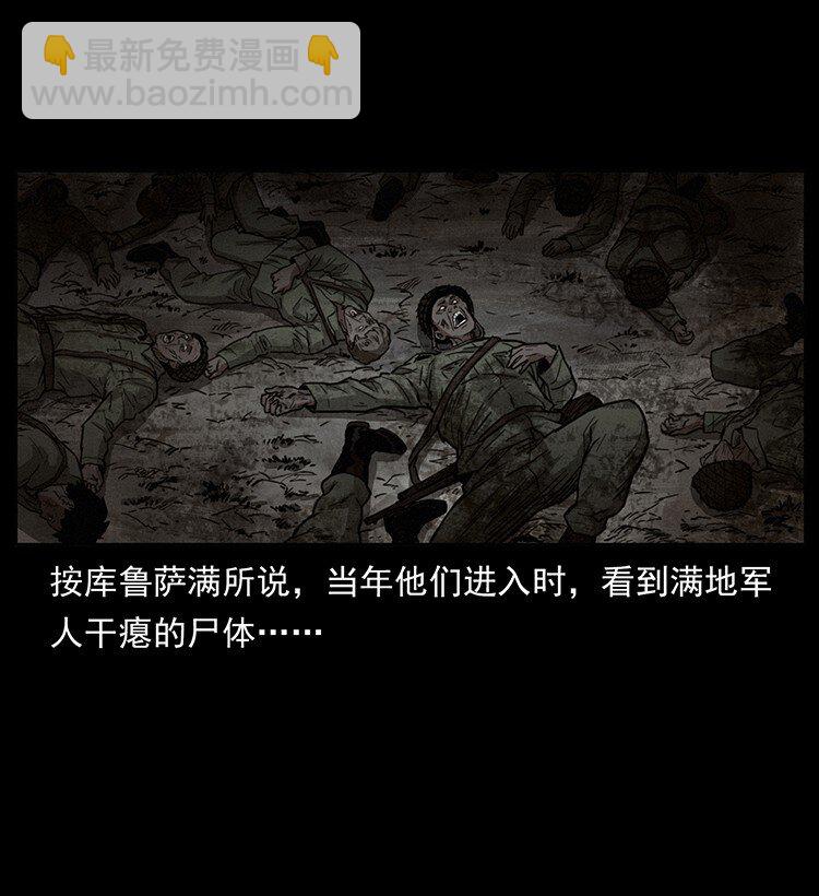 489 劫难一重重21