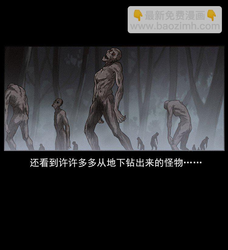489 劫难一重重22