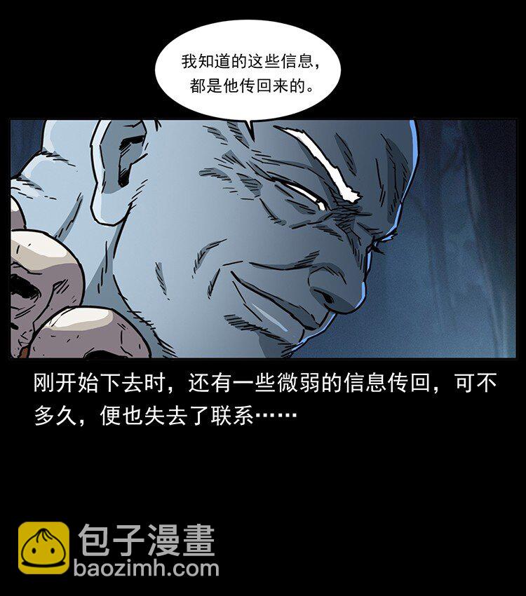 489 劫难一重重25