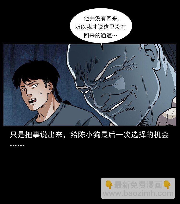 489 劫难一重重27