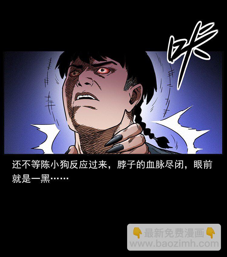 489 劫难一重重32