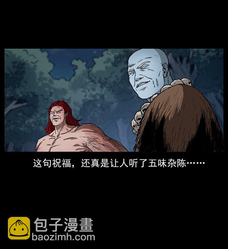 489 劫难一重重34