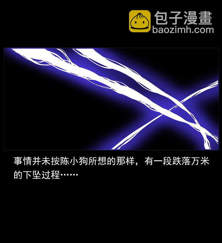 489 劫难一重重36