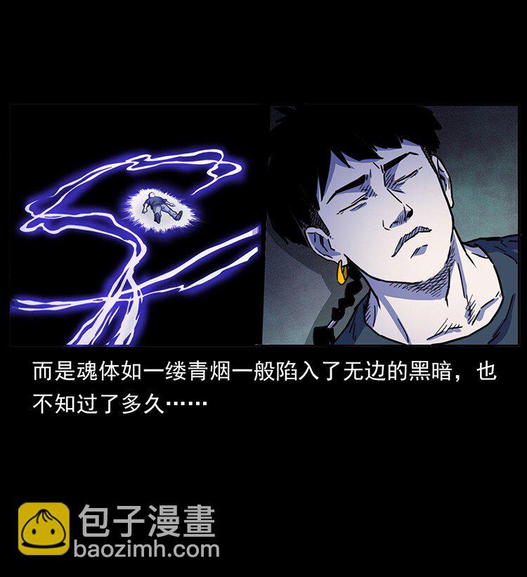 489 劫难一重重37